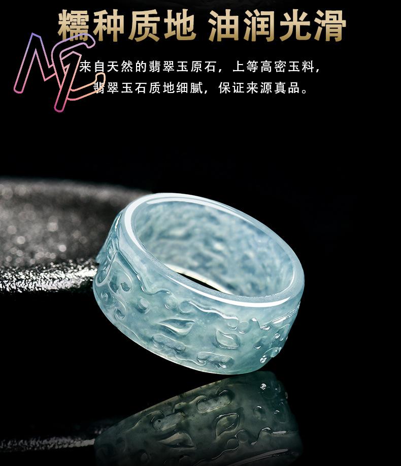 Myanmar Jadeite Taotie Ring Fa - Rings 评论和价格
