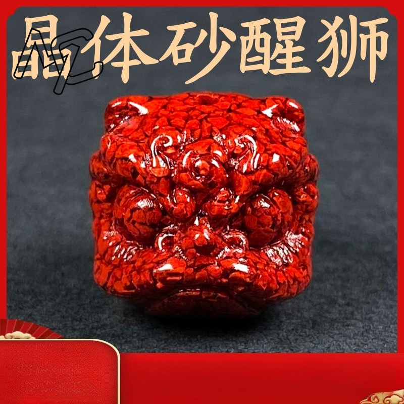 10pc Natural Cinnabar Crystal  - Earrings 评论和价格